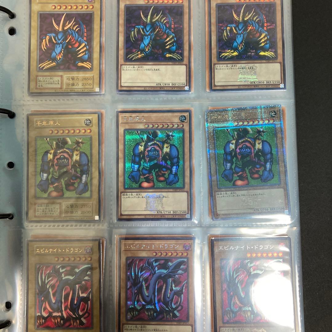 遊戯王　決闘者伝説まとめ売り