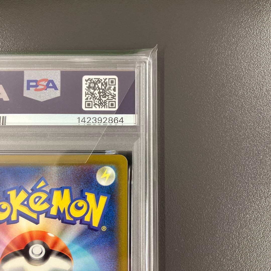 PSA10 メガゲンガーex MA 中国語 箔押しエラー 連番 ポケモンカード