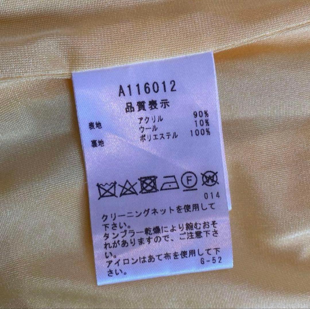 最終お値引しました！【冬物】イエローセットアップ archivo