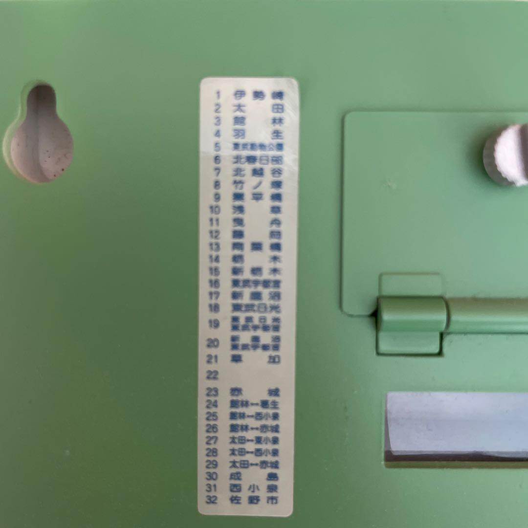 TOMYTEC 手動前面方向幕 101系 2種 + 東武 8000系 本線