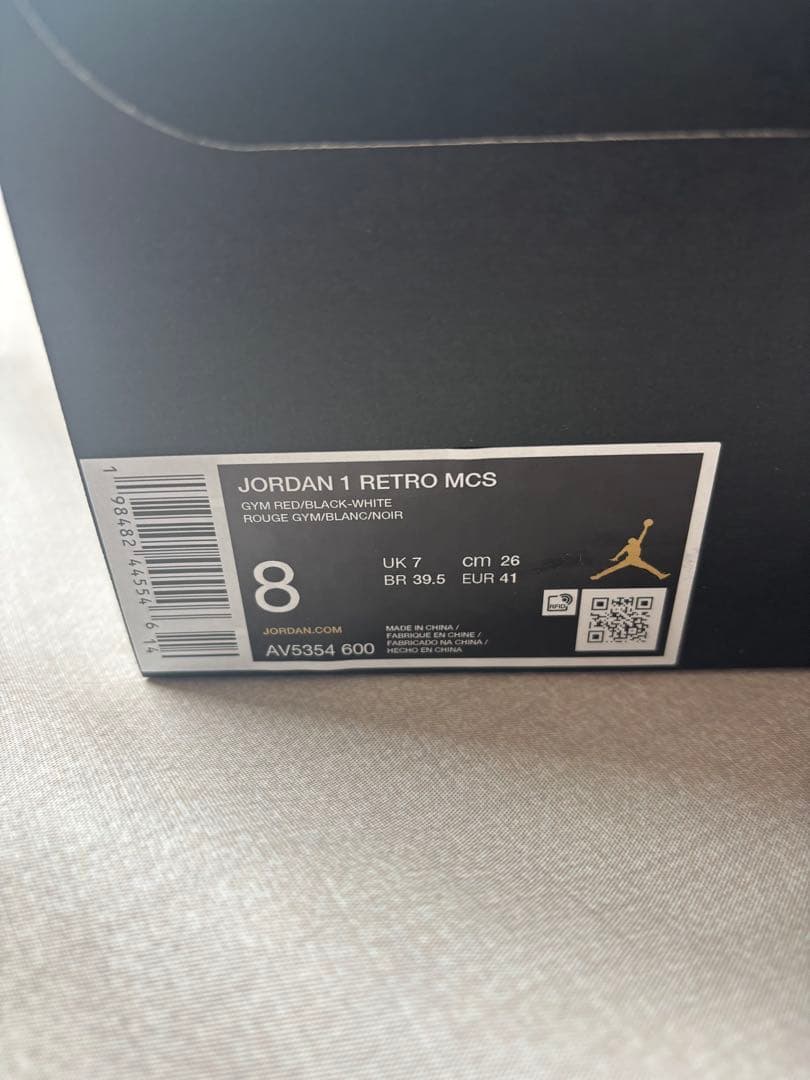 【日本正規品】26cm JORDAN ジョーダン1 レトロ ベースボールシューズ