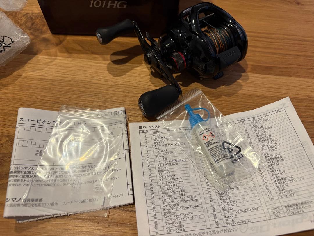 【美品】17スコーピオンDC 101HG 左ハンドル