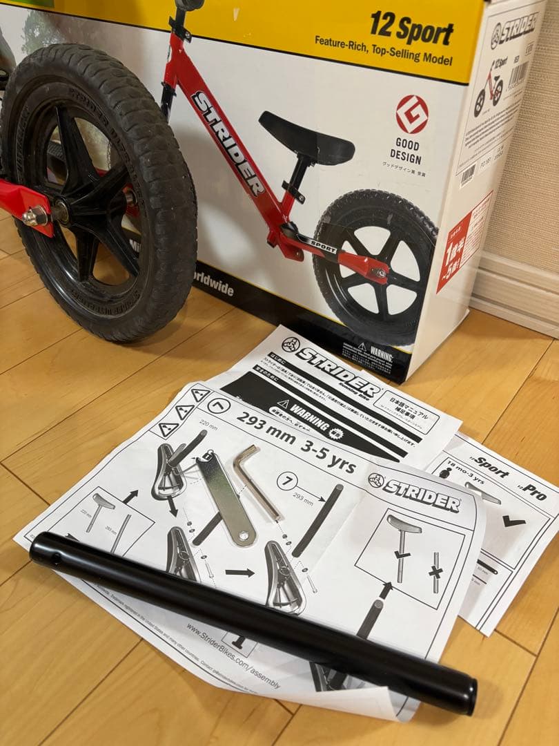 STRIDER ストライダー スポーツモデル　レッド 12インチ