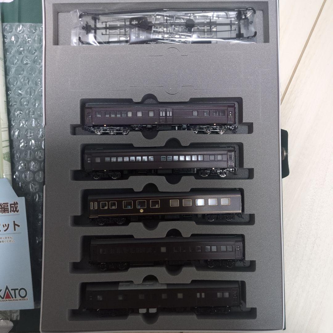 KATO 10-418 THE IMPERIAL お召列車一号編成 5両セット