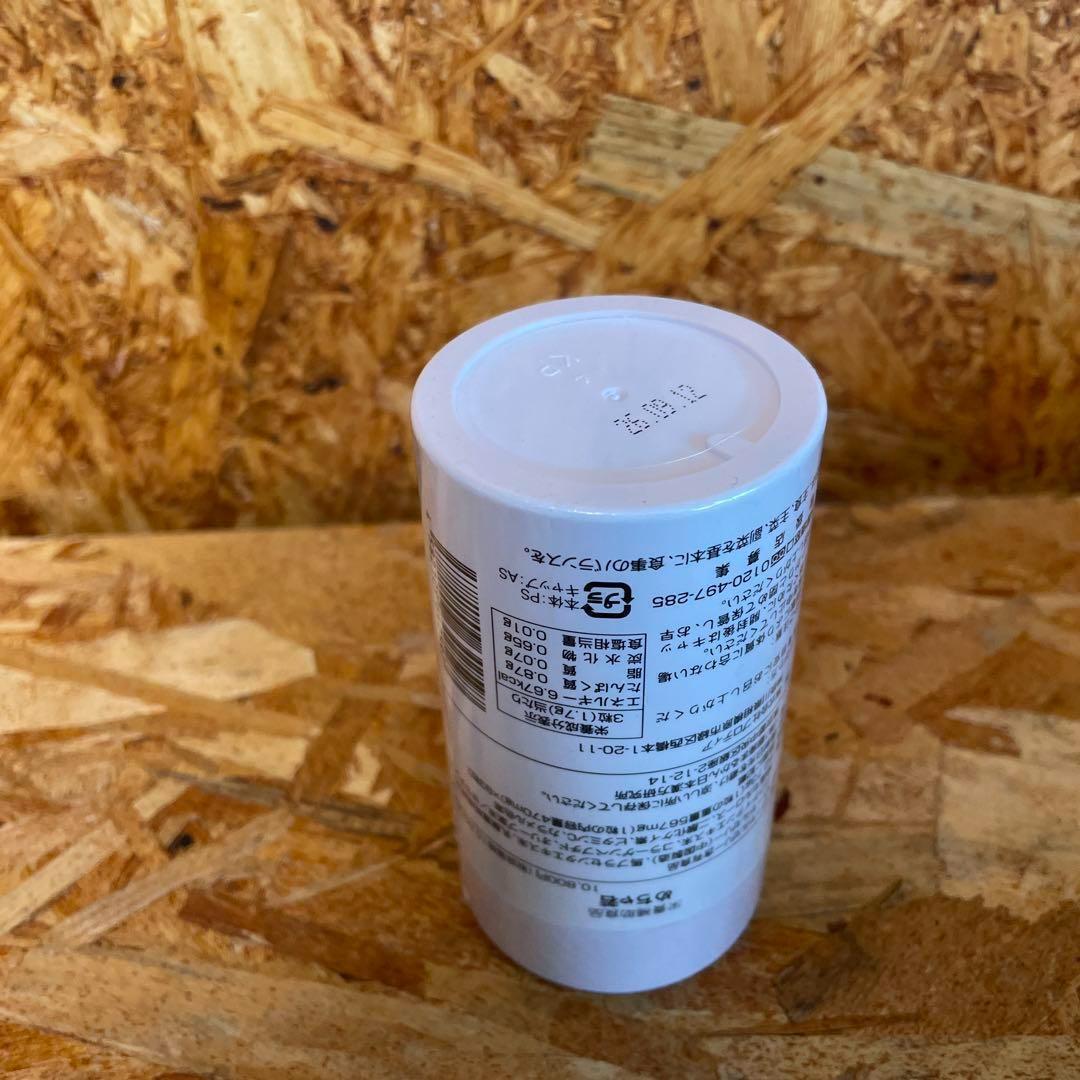 新品未開封【送料無料】銀座まるかん めちゃ若　3個セット