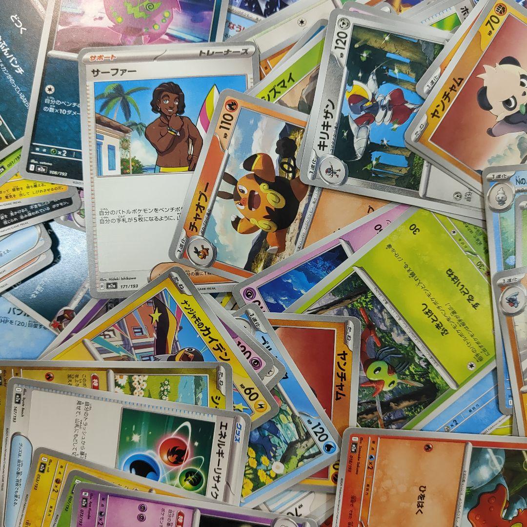 ポケモンカード　ノーマル・R　約45万枚　まとめ売り