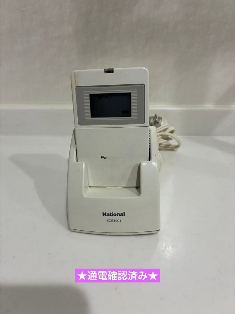 ★3★Panasonic ワイヤレスコール携帯受信器 ECE1611K ★現状品