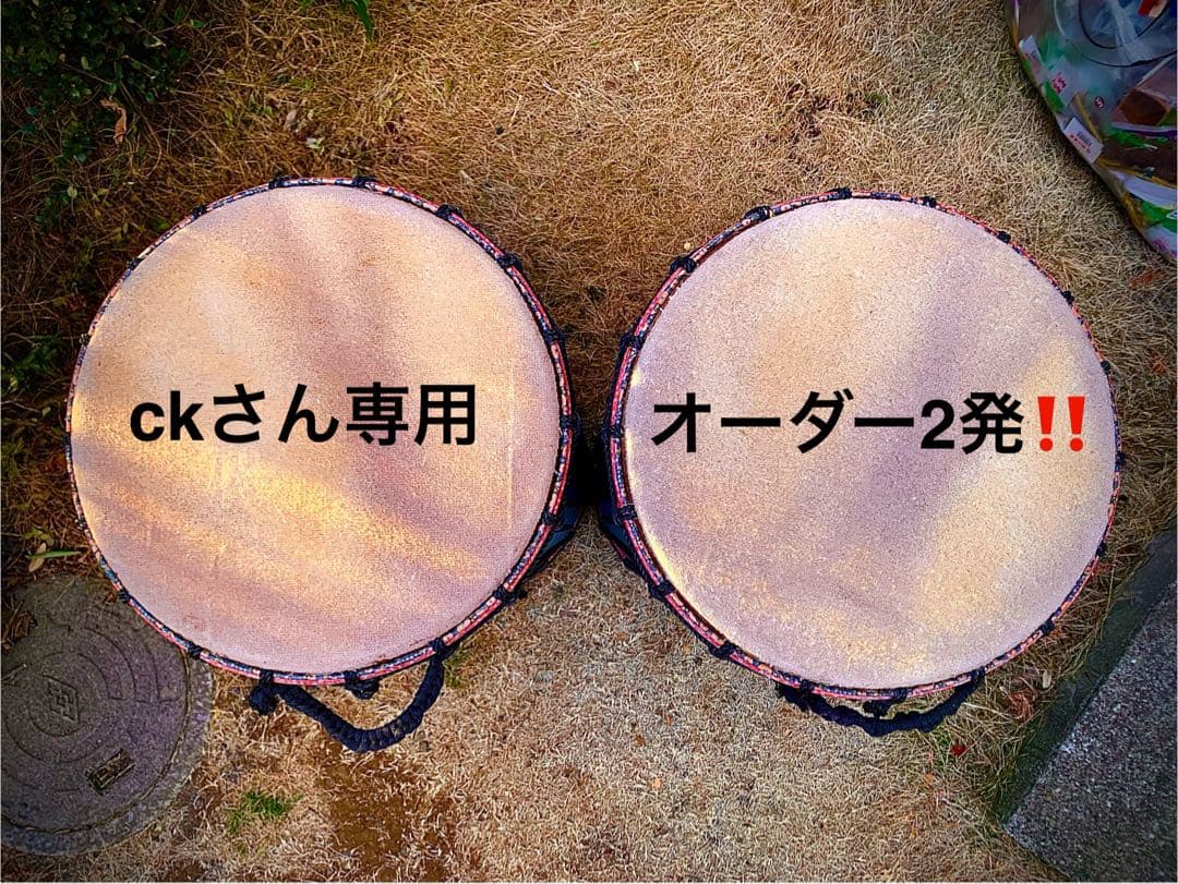 フリースタイルドラムVOD12サンバン 2発セット　専用オーダー品