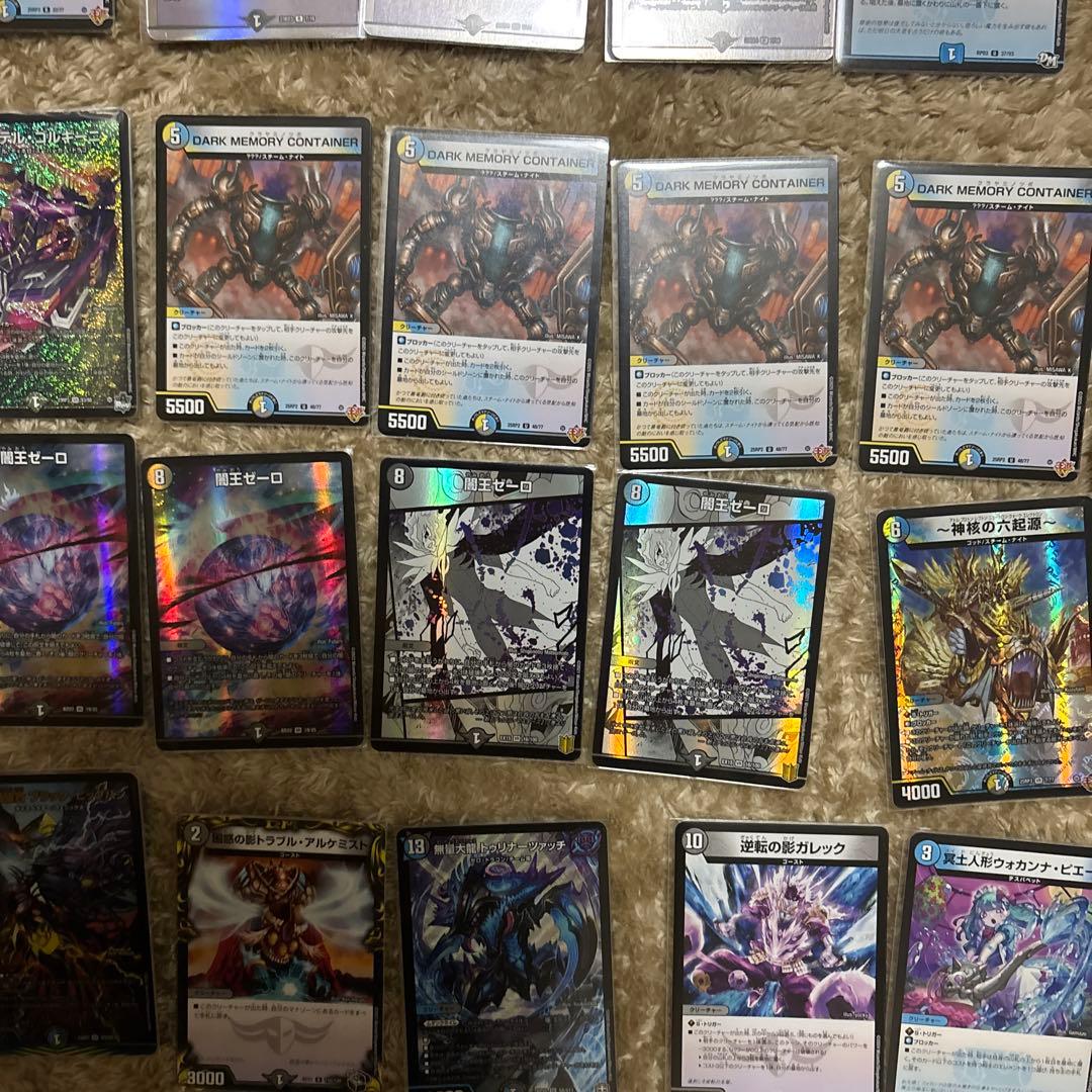 デュエマ　デッキ　ドロマーゼーロ