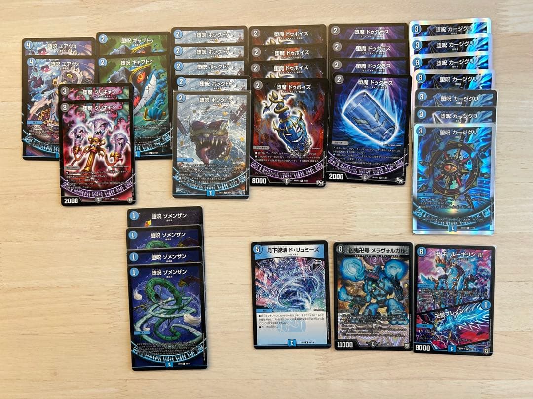 青魔道具デッキ 全国大会優勝構築　+おまけ付き