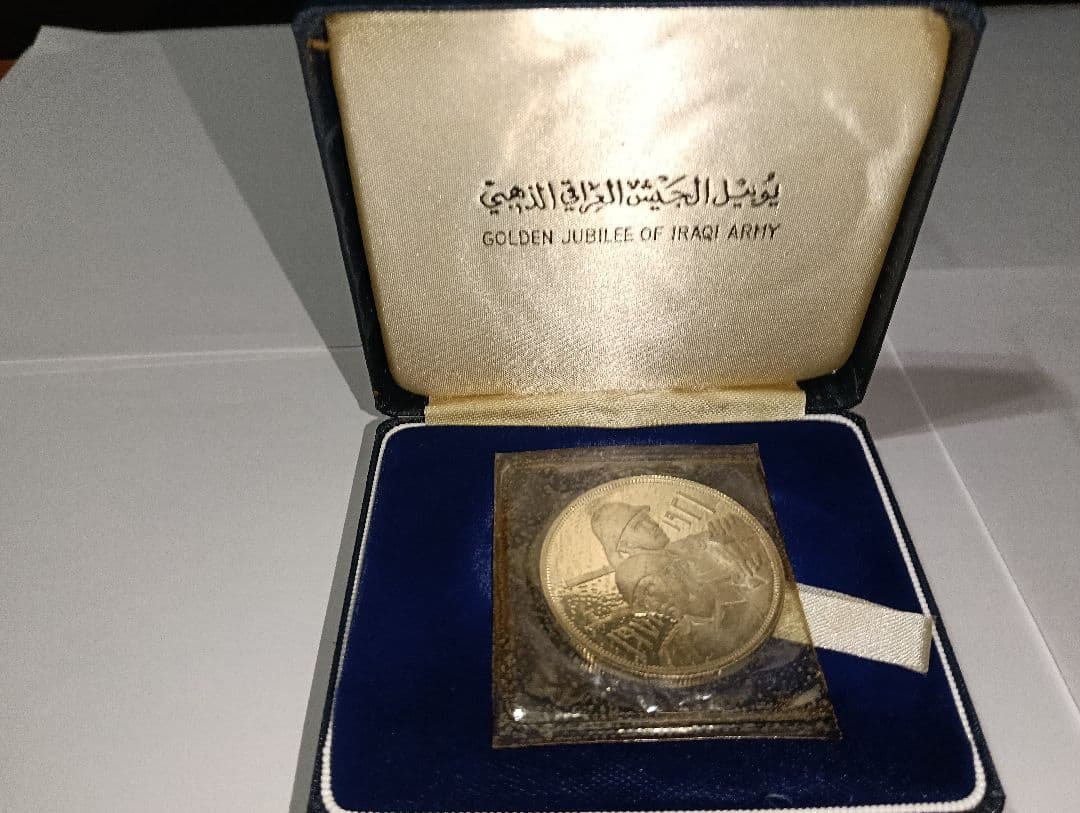 ☆【超激レア】☆　イラク軍創立50周年記念銀貨　発行1971年　幻の逸品