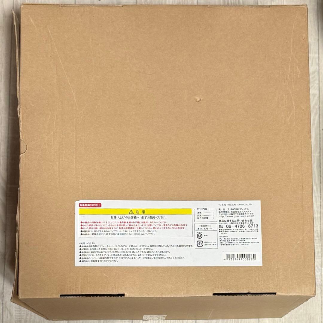 ゴジラ1962年版　キングコング対ゴジラ　キンゴジ　東宝30cmシリーズ