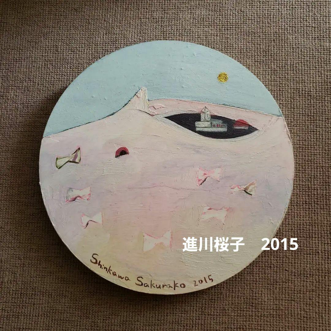 進川桜子　眠れるリボン　2015　丸形　アートパネル