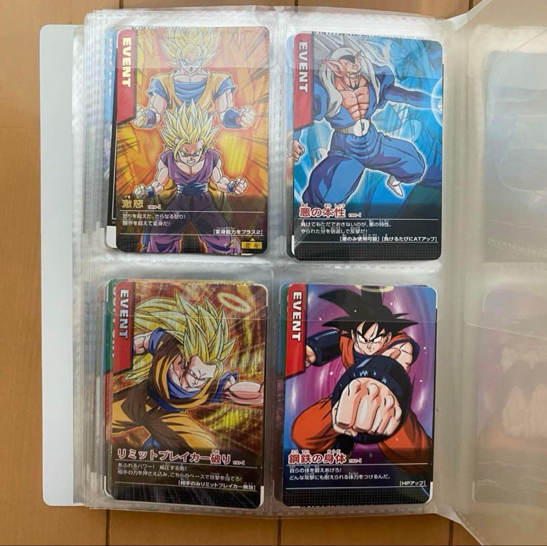 ドラゴンボール データカードダス Z1 フルコンプリート