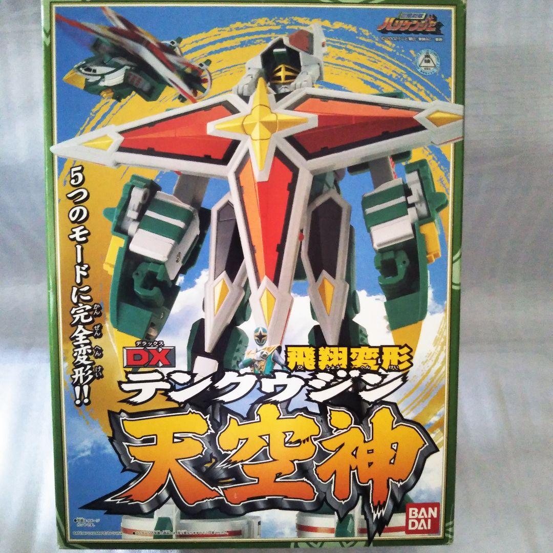 【美品】忍風戦隊ハリケンジャーロボシリーズ セット フィギュア付き