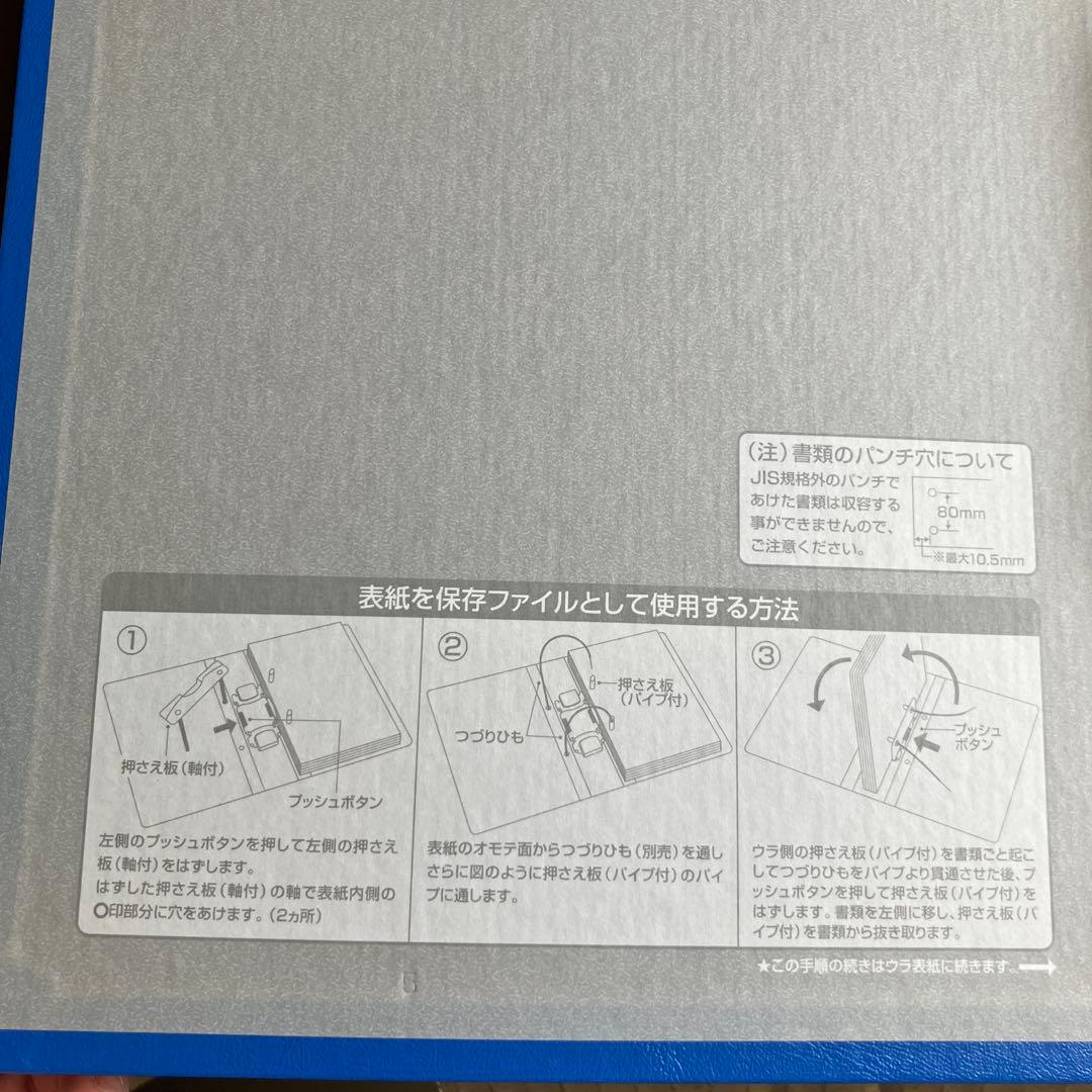 コクヨ エコツインR A4-S 青 2リングファイル28冊セット
