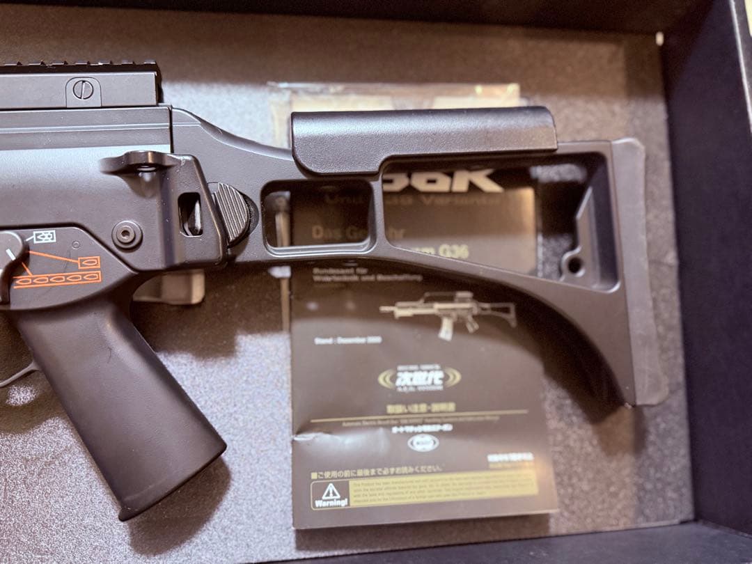 ⭐️ 東京マルイ　G36C CUSTOM 次世代電動ガン　美品　付属品有　本体