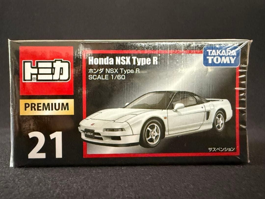 【9台セット】トミカプレミアム　ロータスヨーロッパ、９１1カレラRS 2.7 他