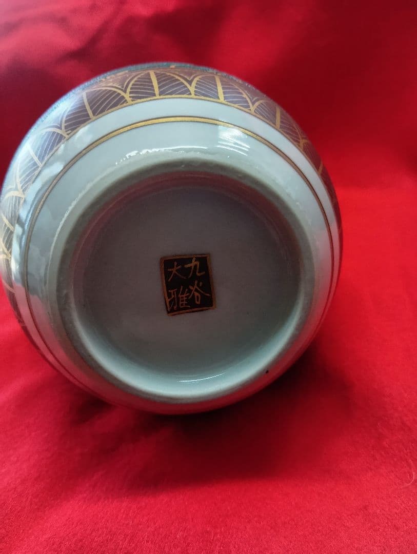 九谷焼　飾壺　青粒鉄仙高約28㌢　大雅窯