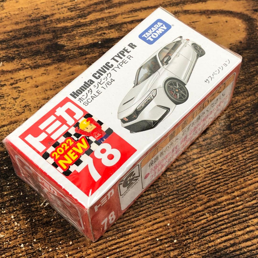 HONDA NSX ミニカー まとめ シビックおまけ付き