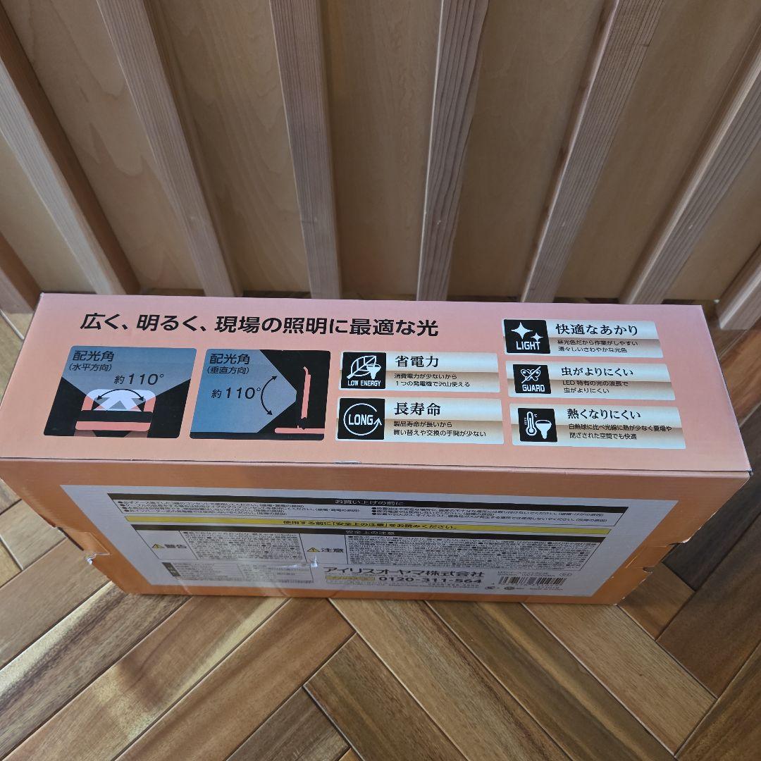 ワークライト LED ベースライト AC式 屋外 作業灯LWT-2000BA