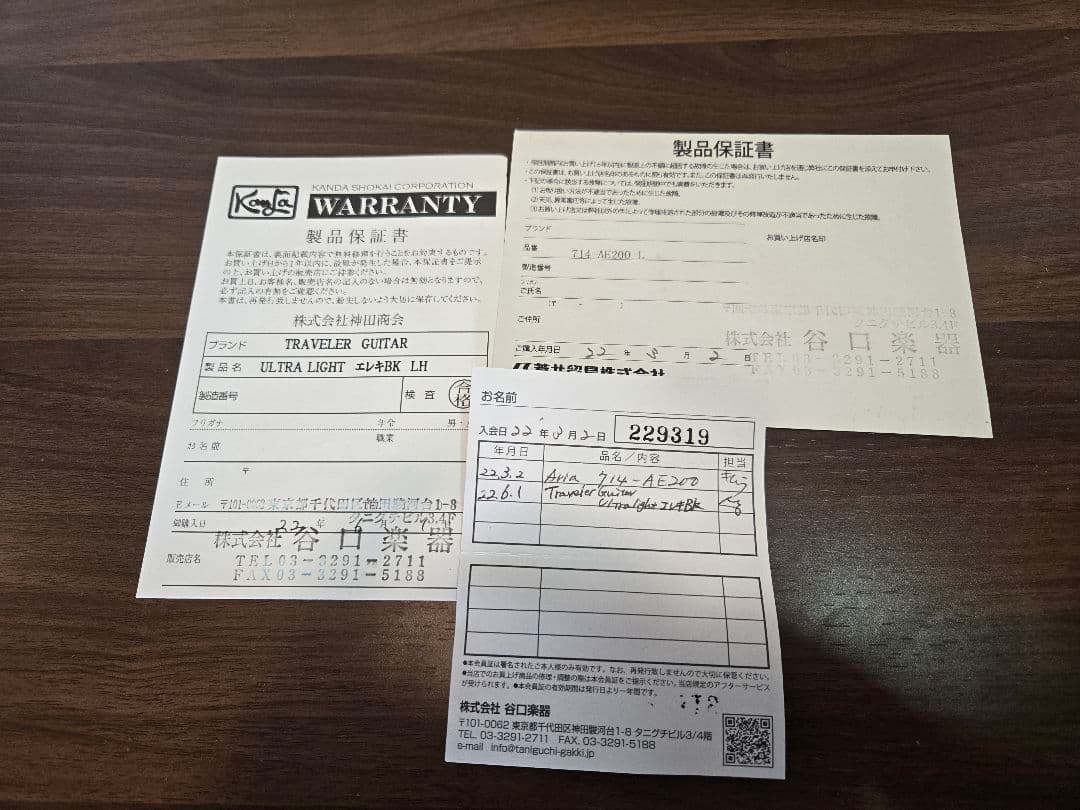 Roland GR-55 ギターシンセ レフティ｜取付済み｜Pelican