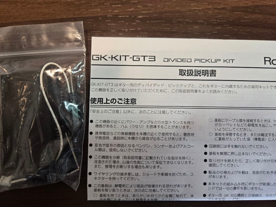 Roland GR-55 ギターシンセ レフティ｜取付済み｜Pelican