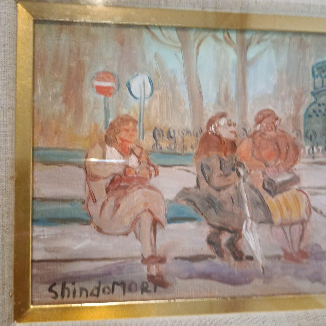 絵画　油彩　Shindo Mori　パリ風景　冬の公園　P1 森真道 S