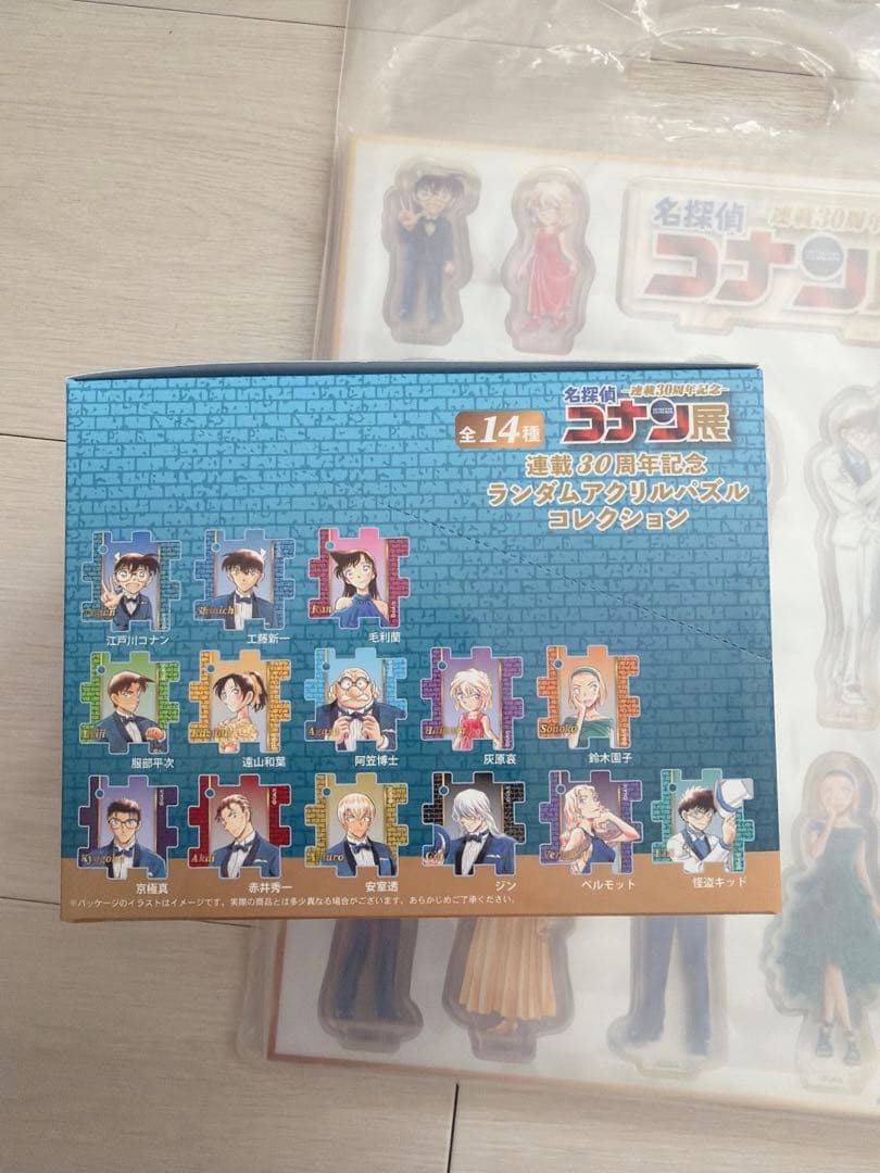 コナン30周年　コナン展　ランダムアクリルパズルコレクション　アクリルスダンド