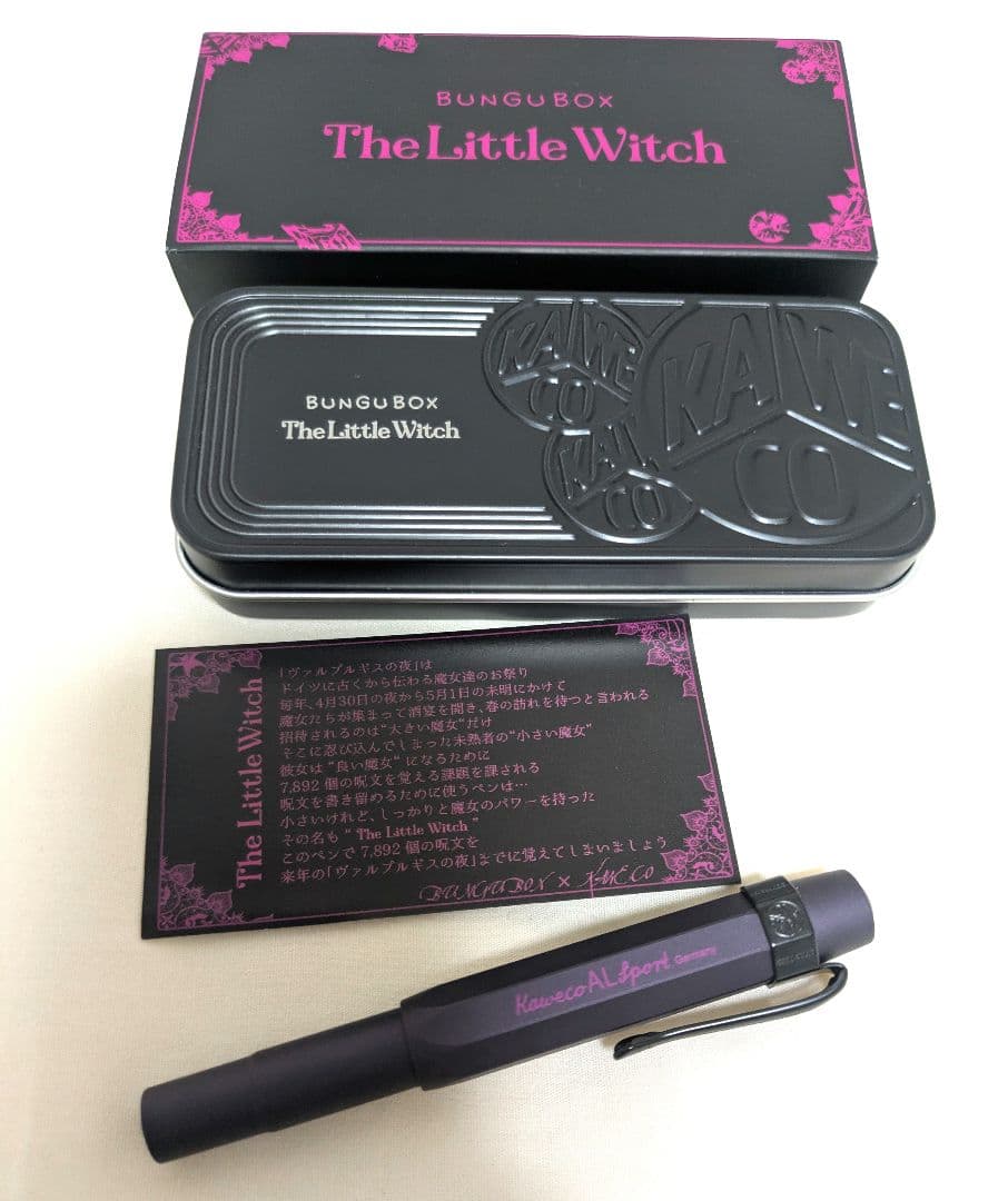 BUNGUBOX The Little Witch 万年筆 EF