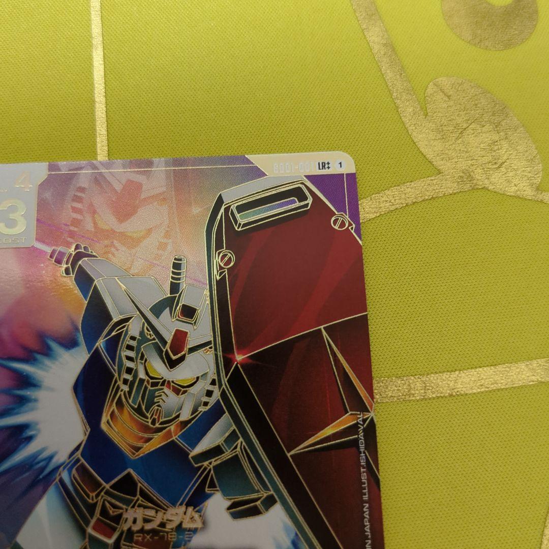 ガンダムカードゲーム　RX-78-2　ガンダム　LR＋＋　スーパーパラレル