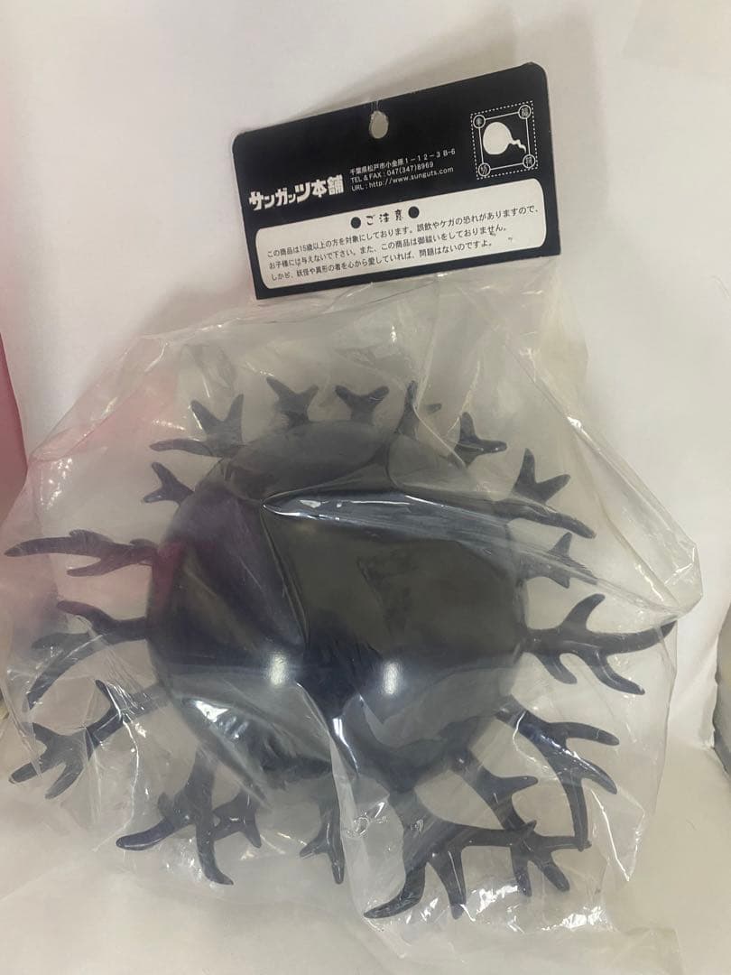 【絶版】バックベアード水木しげる 奇怪漫画 ソフビ列伝