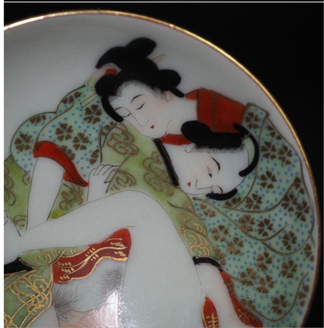 送料無料　極品細密手描き春画杯　九谷焼　ぐい呑み　箱付　検/楽山紫砂九谷備前萩焼