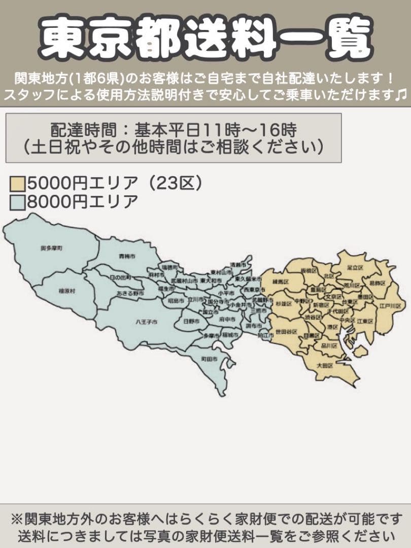 電動三輪自転車　ヤマハ　パス　ワゴンYAMAHA PAS ワゴン