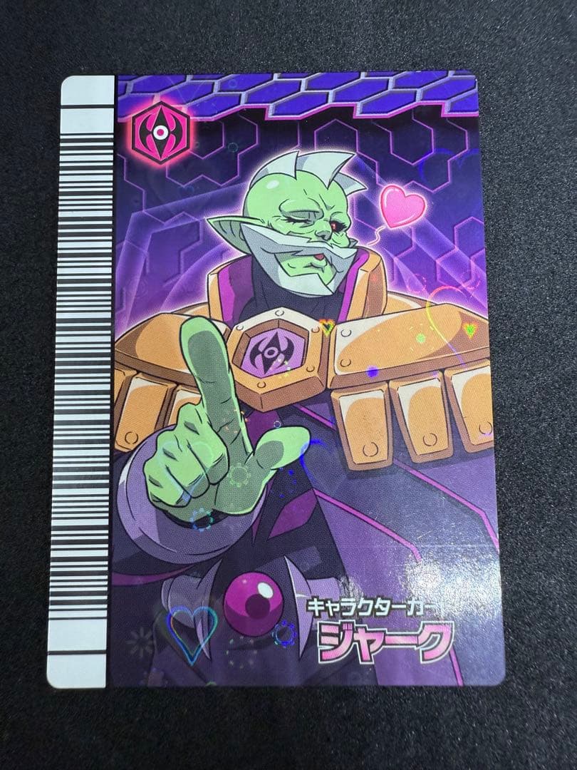 恐竜キング　ブロント　ジャークアーマー　第2紀 ジャーク　2枚セット売り