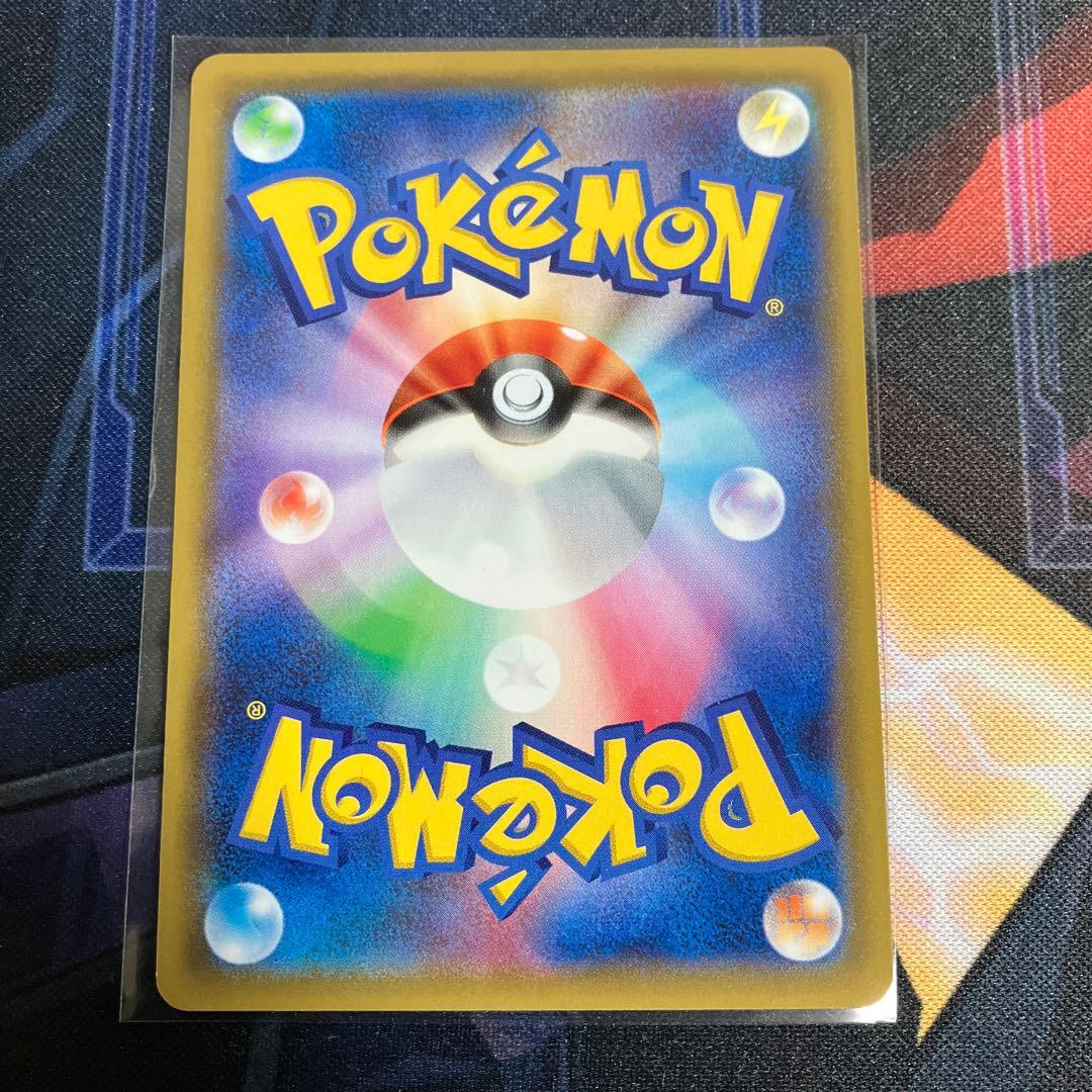 【希少】MゲンガーEX ノーマル