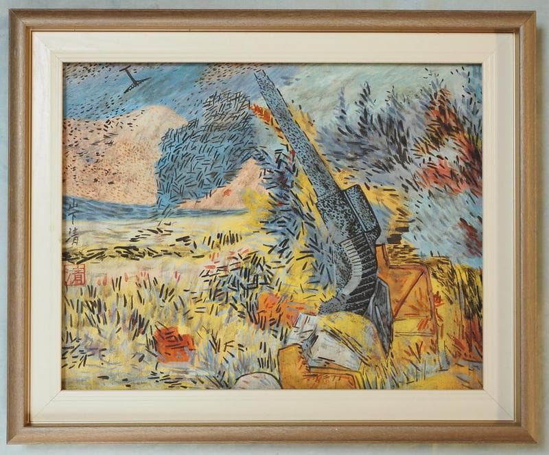 【値下げ】風景画　山下清　高射砲　油絵　F6絵画　額付き　手描き　肉筆