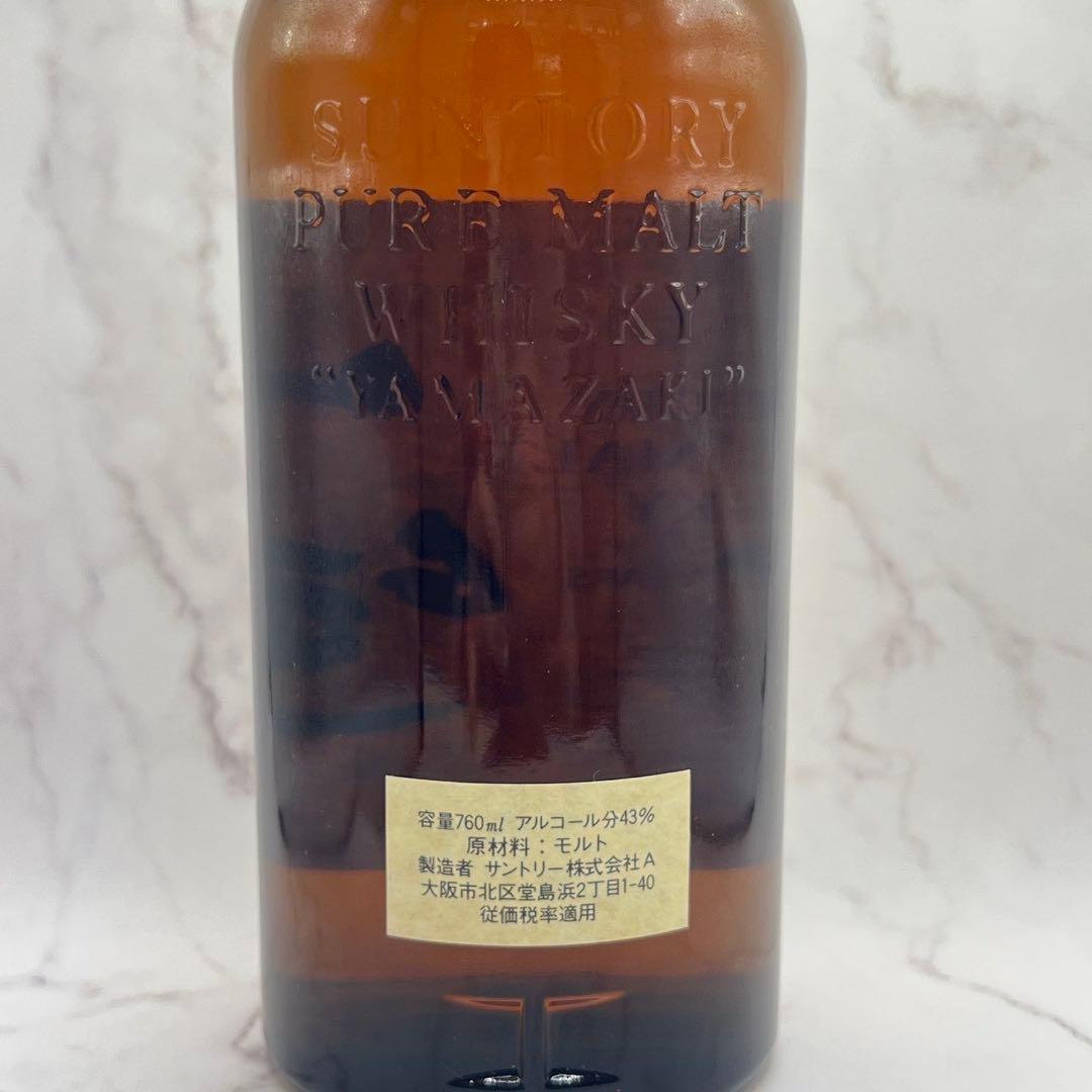 【未開栓/木箱付】サントリー ウィスキー山崎12年 向かい獅子ラベル 760ml