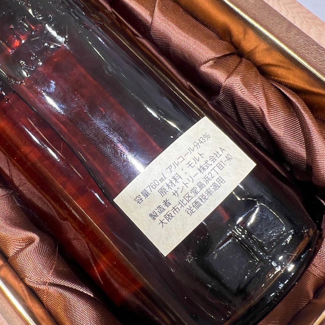 【未開栓/木箱付】サントリー ウィスキー山崎12年 向かい獅子ラベル 760ml