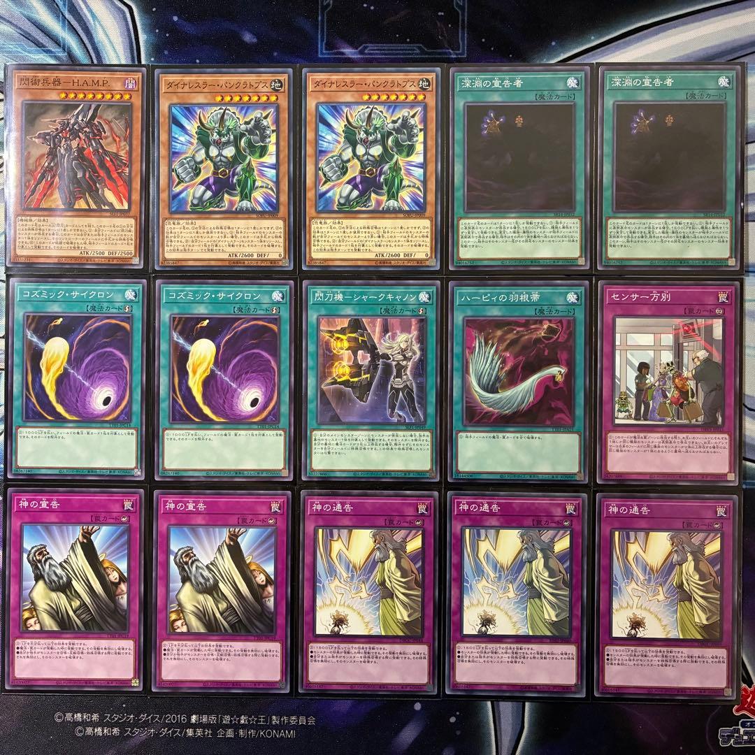 大会優勝ガチ構築済みデッキ 遊戯王 閃刀姫 閃刀機 デッキ デッキパーツ