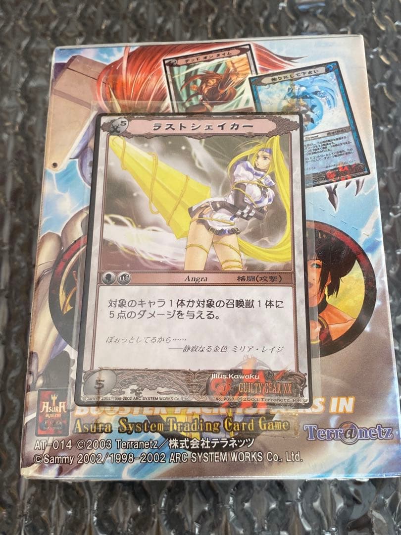 ギルティギア　イグゼクス　トレーディングカード　未開封