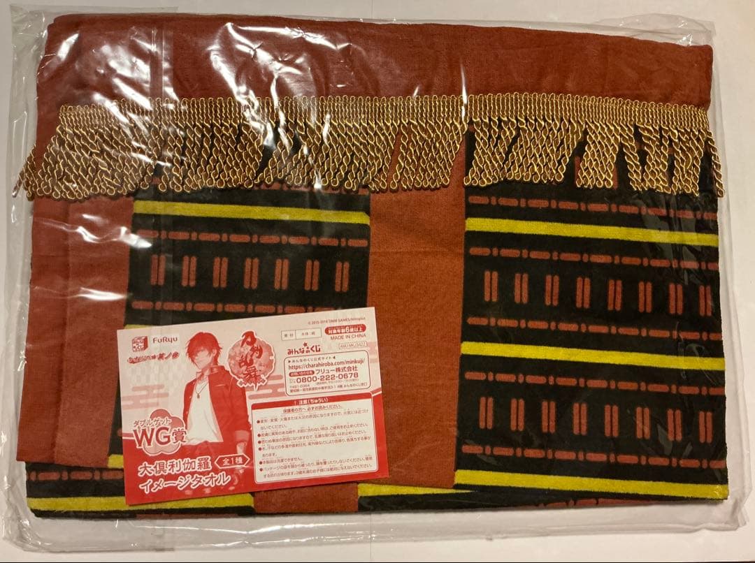 フリュー 刀剣乱舞 ONLINE みんなのくじ ダブルゲット賞 大倶利伽羅