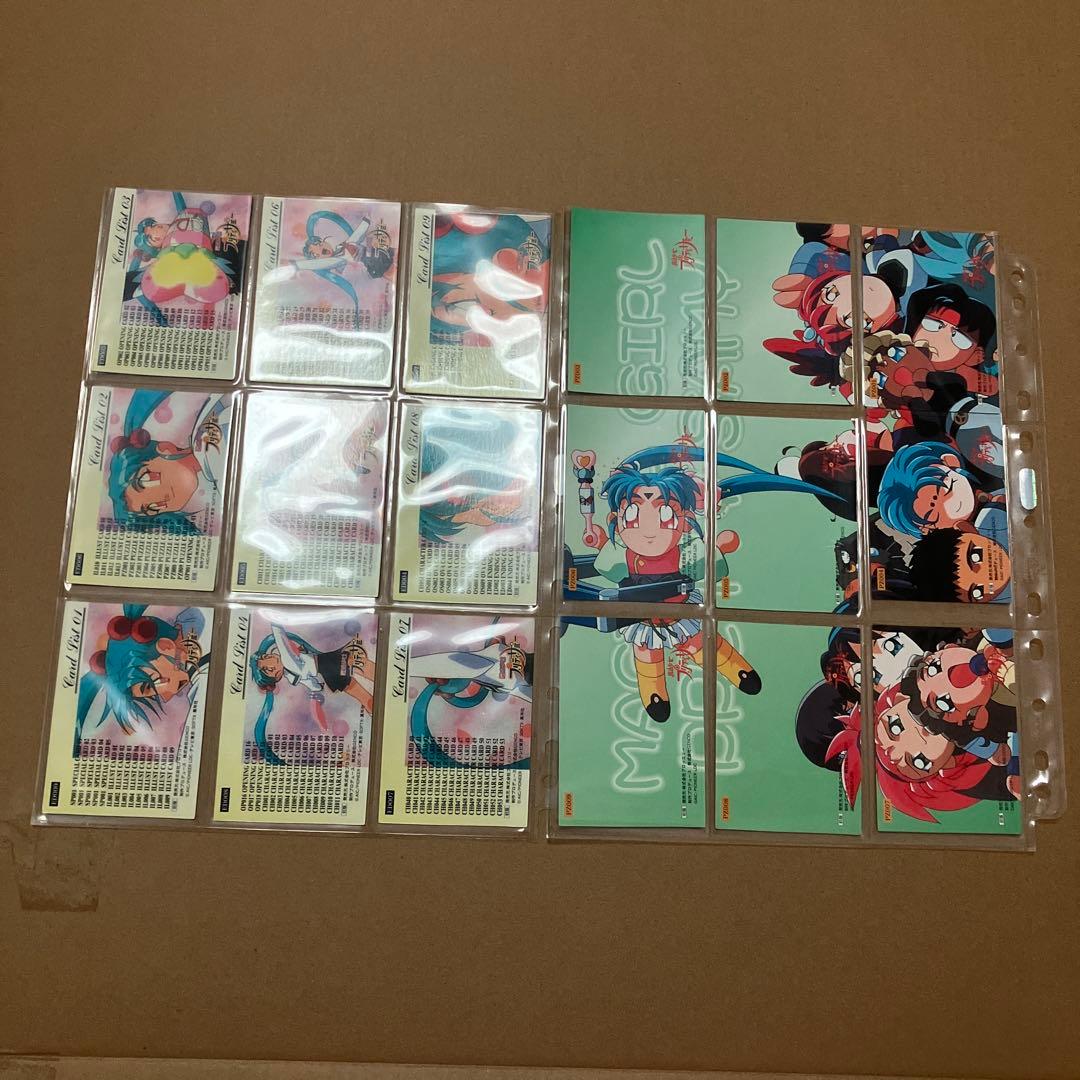 初版　魔法少女　プリティサミー　117枚