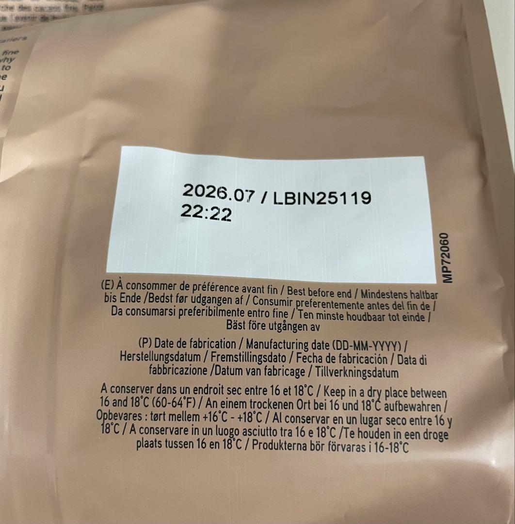 専用出品　ヴァローナ ドゥルセ1kg オパリス 1kgセット