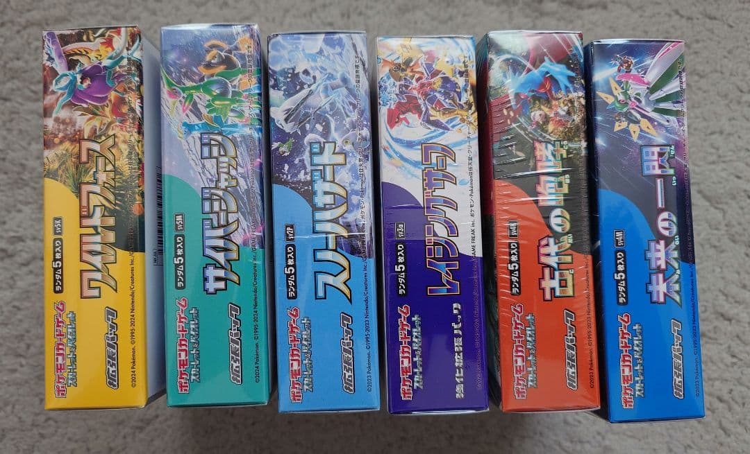 ポケモンカードゲーム スノーハザード、レイジングサーフ等まとめ売り