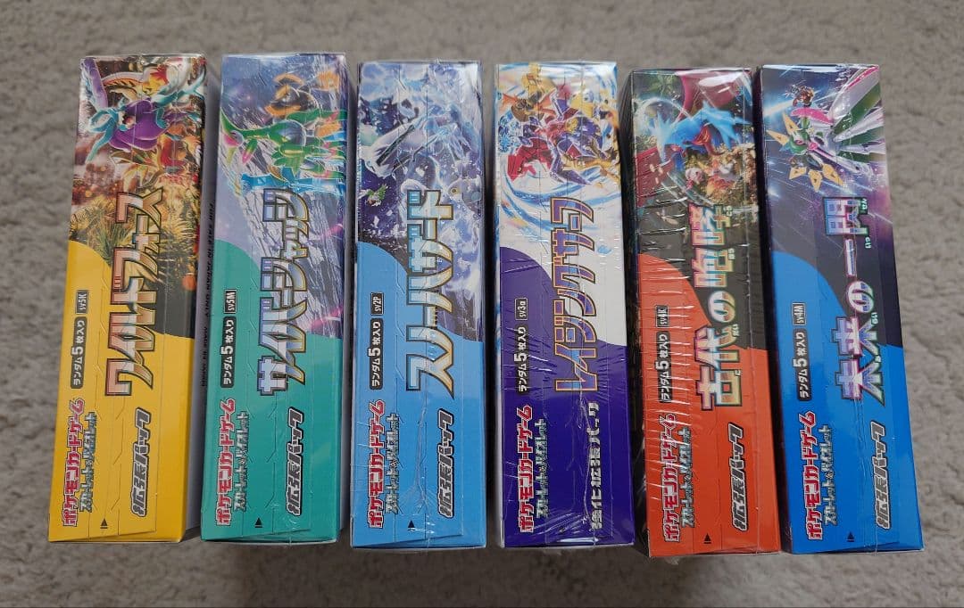 ポケモンカードゲーム スノーハザード、レイジングサーフ等まとめ売り