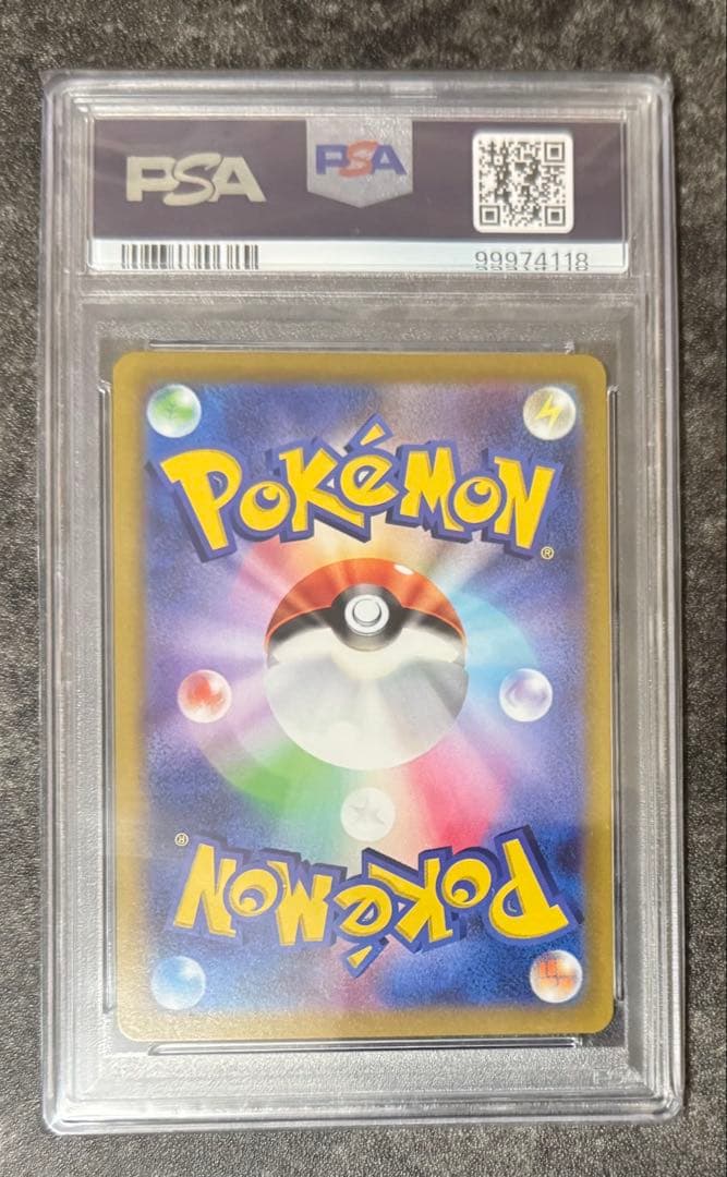 平*げ様 ギラティナv sa psa10 MギャラドスEX SR ギャラドスgx