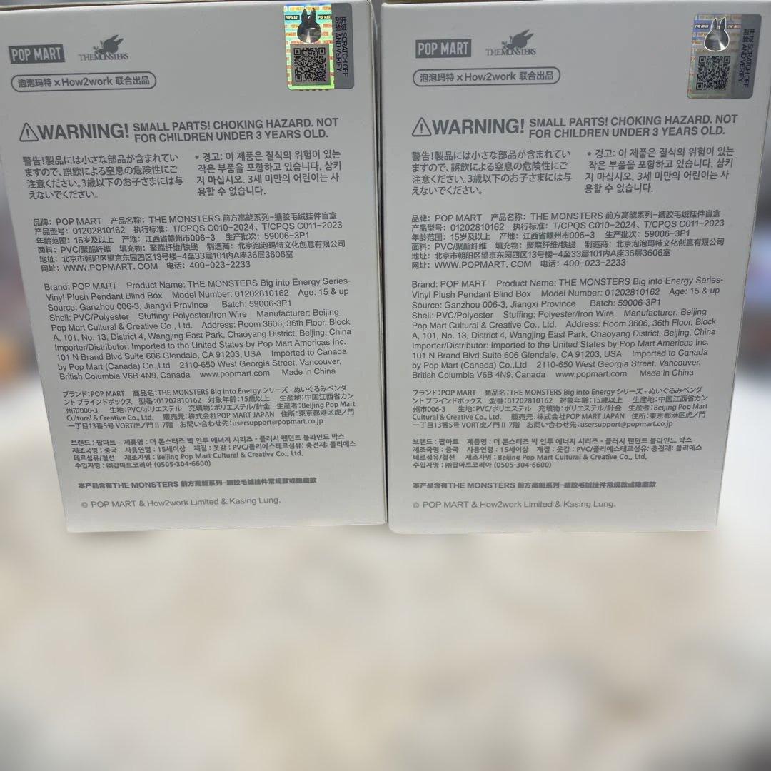 正規品　エナジーラブブ