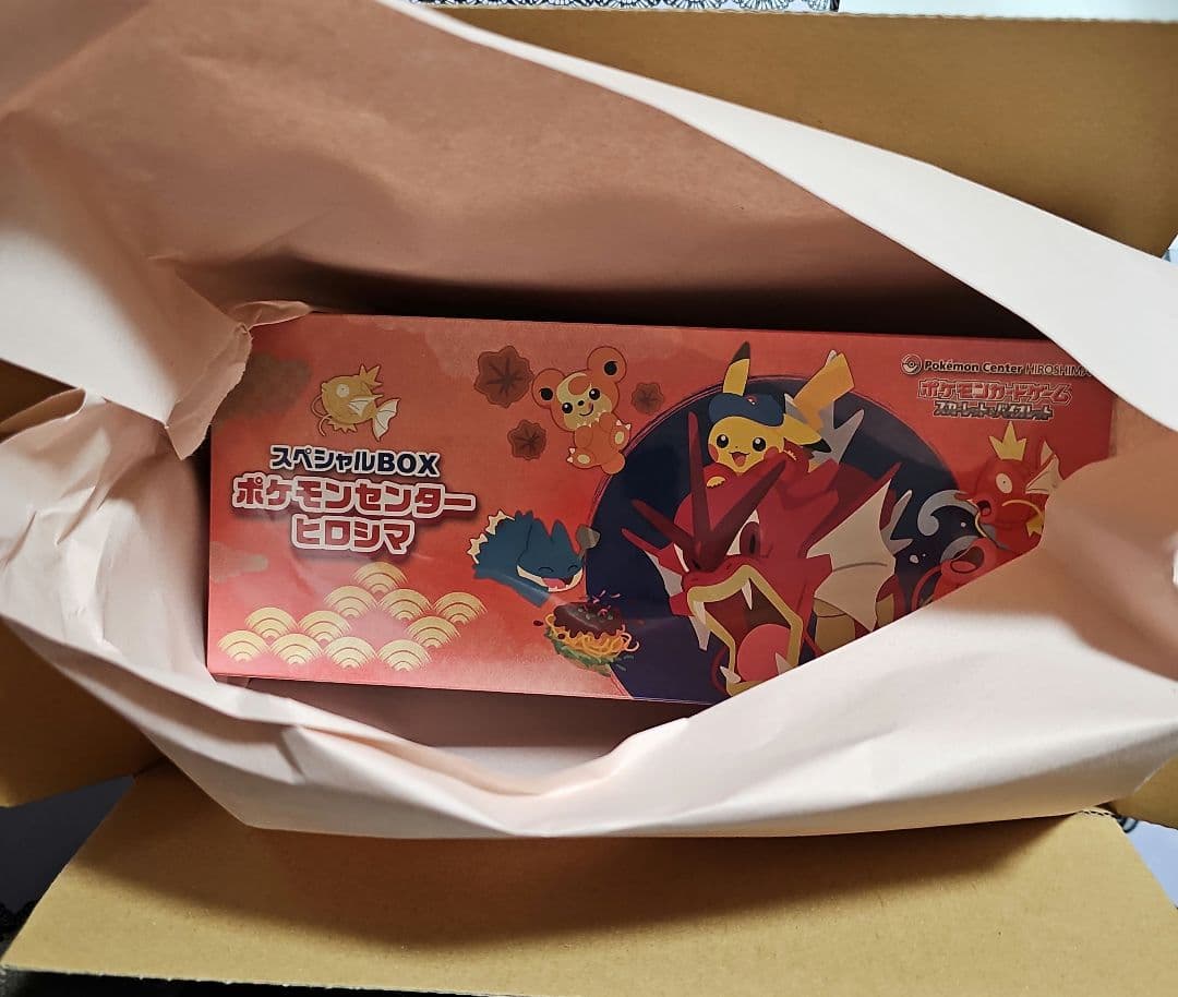 未開封品　ポケモンカード　スペシャルBOX　ポケモンセンターヒロシマ