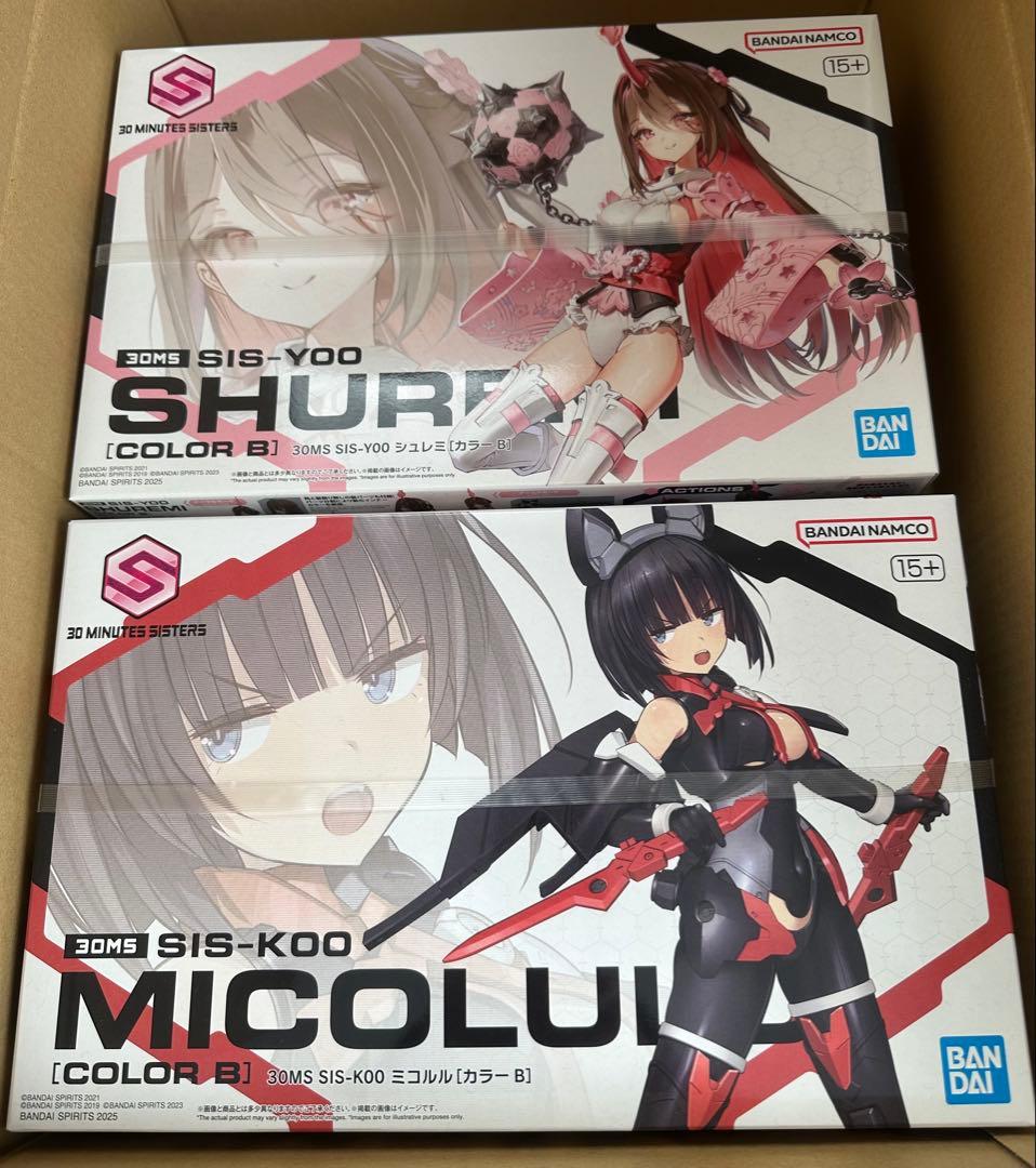 30MS シュレミ[カラーB] ミコルル[カラーB]セット